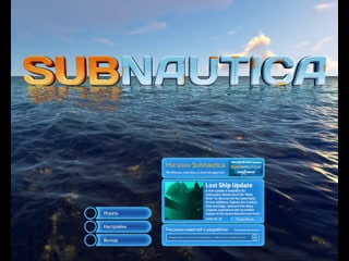 Subnautica with mods #3