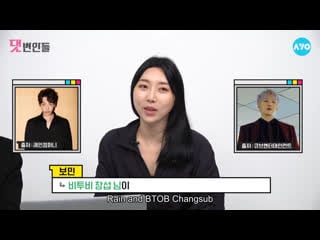 210924 ayo 에이요 changsub mentioned