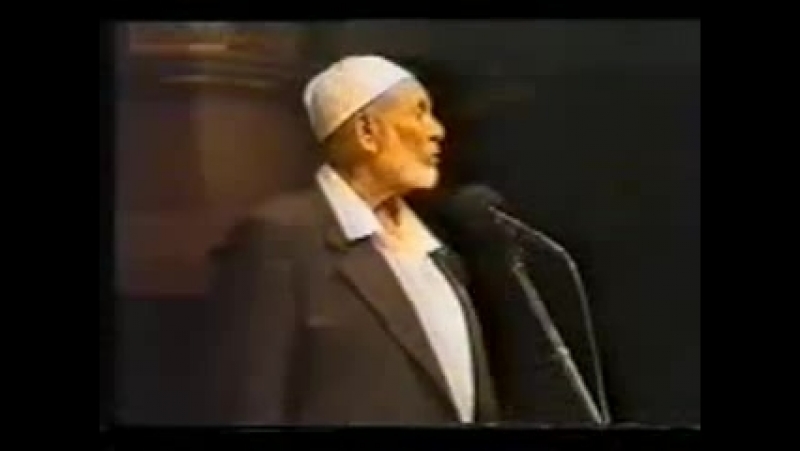 Шейх ахмад дидат о женщинах христианках