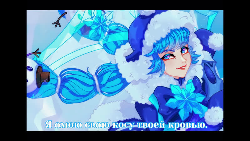 Mlbb ruby