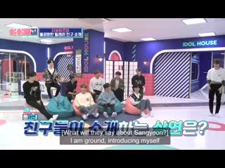 Baguette lee sangyeon