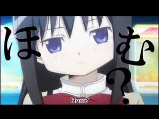 【english sub】 homura cha hom hom