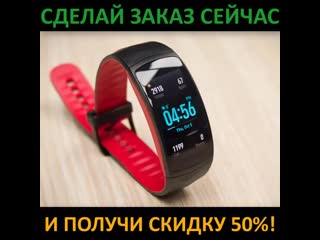 Фитнec бpacлeт sаmsung gеаr fit 2 рrо