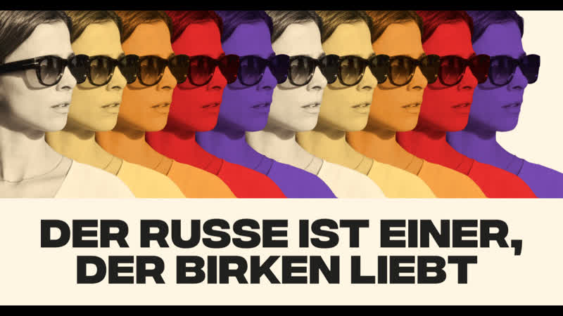 Русский тот, кто любит березы (2022) der russe ist einer, der birken liebt (all russians love birch trees)