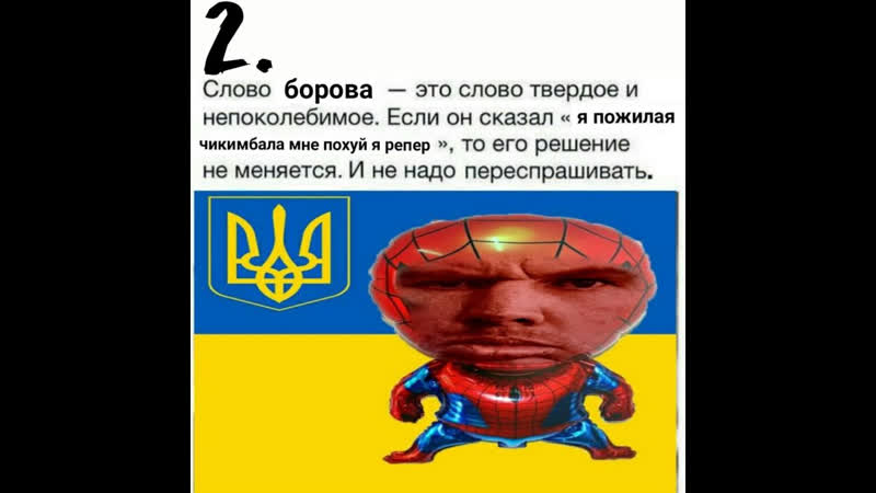 Амогус +18 жопа