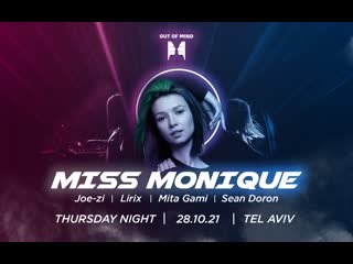 Miss monique live @ haoman 17 tlv