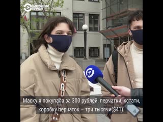 Москвичи – об обязательном ношении масок и перчаток