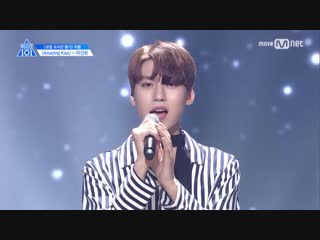 Produce101 position evalution "amazing kiss" lee keonhee fancam