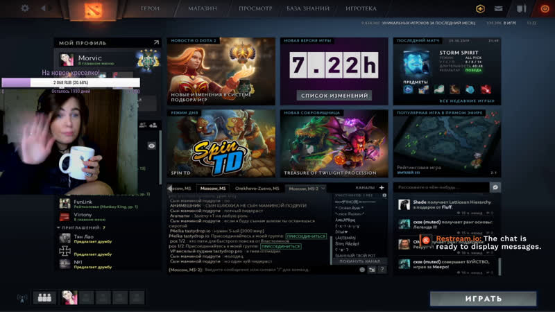 Из далекого дна и серых глубин, morvic пришла для развала кабин!)