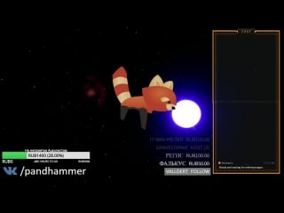 Menuet da capo (4) sauvegarder concord