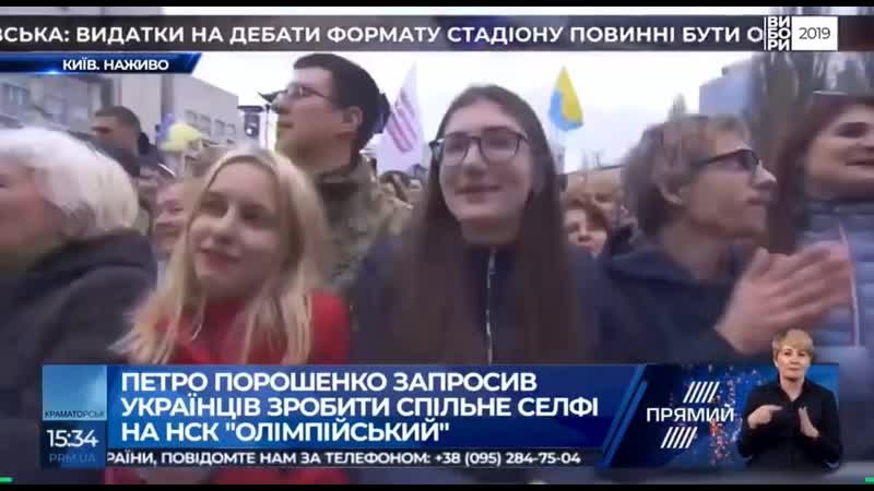 Ти казала, у неділю підем разом на дебати, я прийшов тебе нема, підманула, підвела!