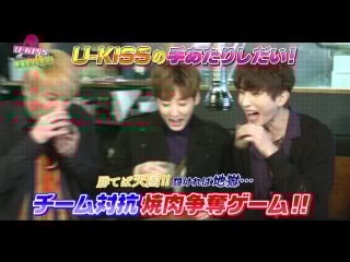 7 04 2017 【ミュージック・ジャパンtv】u kiss の手あたりしだい！みどころ#72