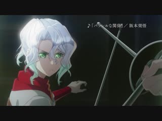 Oushitsu kyoushi haine teaser