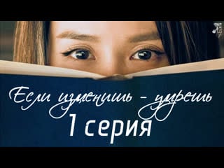 [fsg baddest females] if you cheat, you die | если изменишь умрешь 1/16