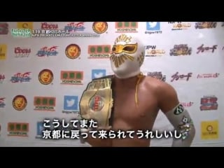 Njpw presents cmll fantastica mania 2016 tag 2