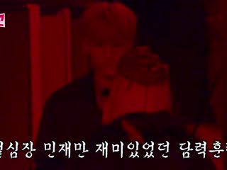 You can never scare minjae even if you tried