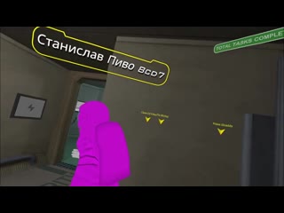 [spotman] в поисках предателя among us в vr