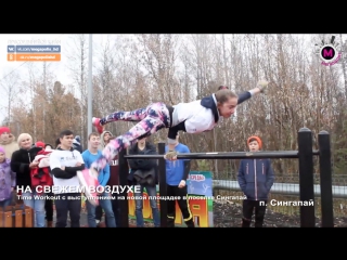 Мегаполис на свежем воздухе нефтеюганск