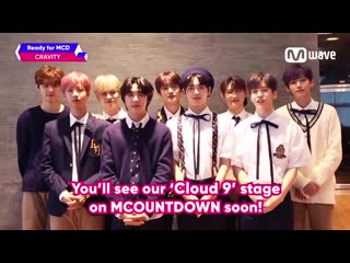 [tw][18 06 2020][ready for mcountdown] cravity cravity wishes you enjoy m countdown onair on mwave! watch live on