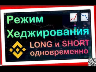 Заработок в интернете 400 usd на торговле криптовалютой! зарабатывать на росте!