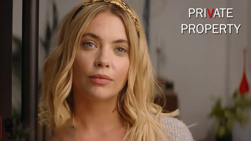 Частная собственность (2022) private property