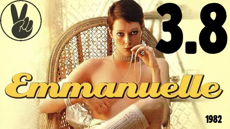 1982 porn video – 3 8 эммануэль в деревне 1982 / messo comunale praticamente spione 1982
