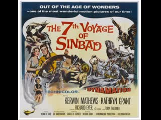 Седьмое путешествие синдбада the 7th voyage of sinbad (1958) vhsrip перевод студии видео сервис