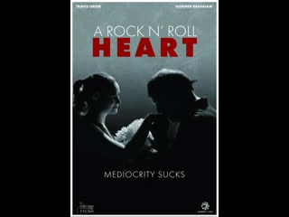 Сердце рок н ролла (2019) a rock n' roll heart