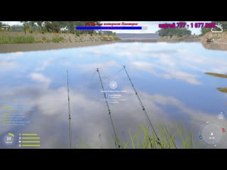 Russian fishing 4выходные с пантеркой отдыхаем,больтаем,рыбачим)))мур18+