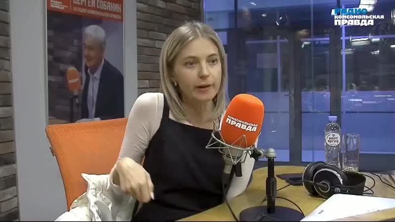 Поклонская, медицина и крымнаш