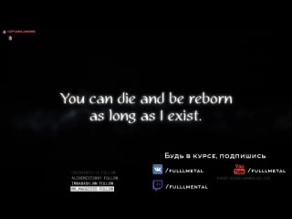 Nioh (japanese witcher 3) 1080p 60fps