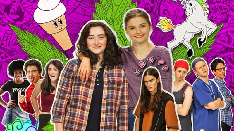 Хорошие девочки уходят в отрыв (2018) good girls get high