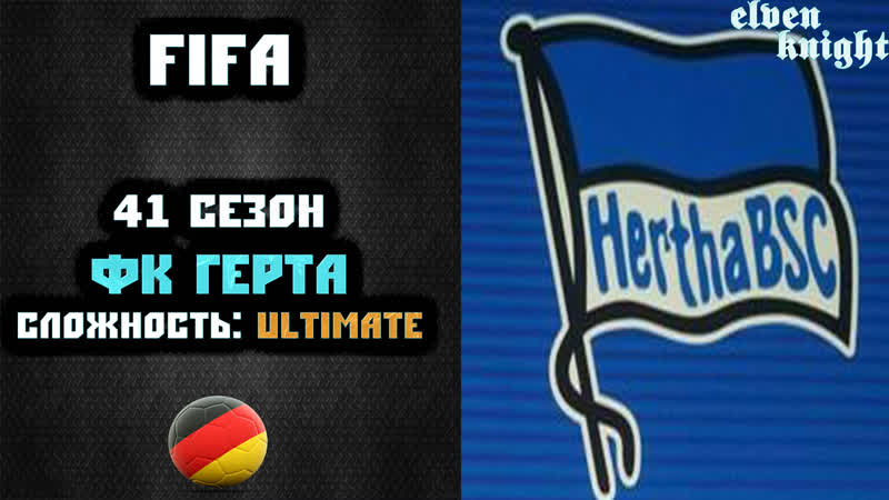          - FIFA 23     30 - YouTube