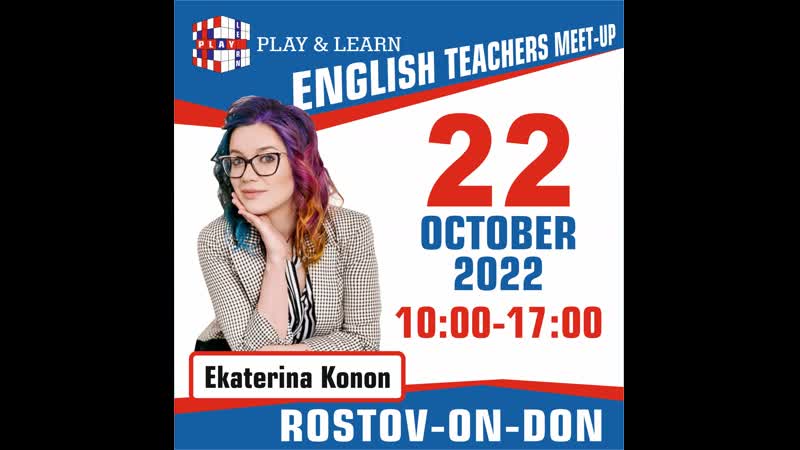 English teachers meet up in rostov on don 2022