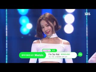 Momoland i'm so hot @ inkigayo 190331