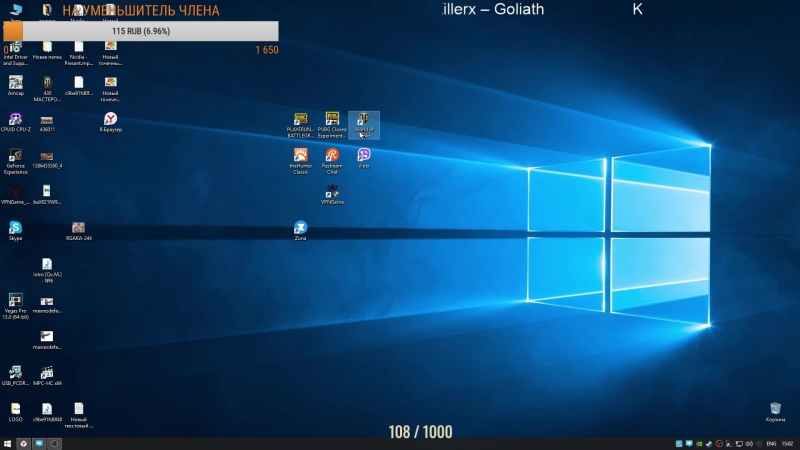 Подрубка фугасный аутист