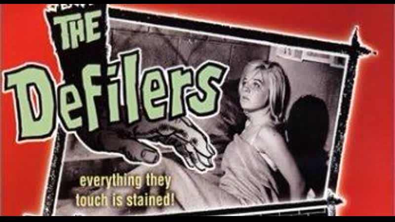 1965 porn video – 1965 осквернители / the defilers
