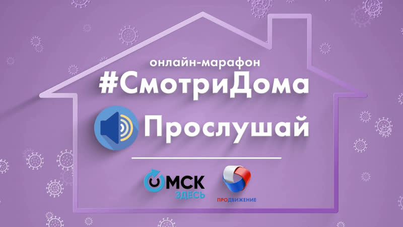 «прослушай» с группой alisa and mielofon