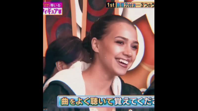 • алина загитова | alina zagitova where is my mind؟