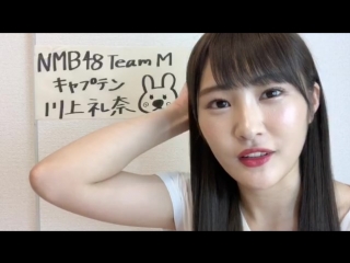 180627 nmb48 team m kawakami rena showroom