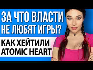 Atomic heart vs dtf, rtx 50 в 2024, утечка пк версии spider man 2 игровые новости так остро!