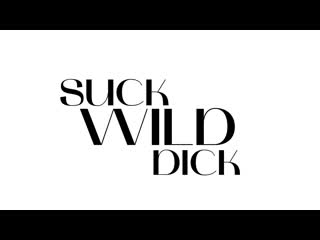 Suck wild dick тизер тизера