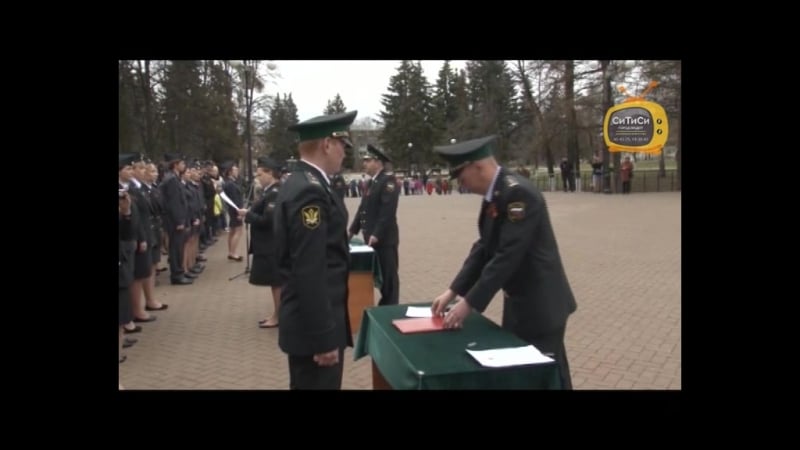 Принятие присяги