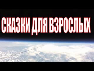 Куда летают ракеты? за тридевять земель наса победило гравитацию?