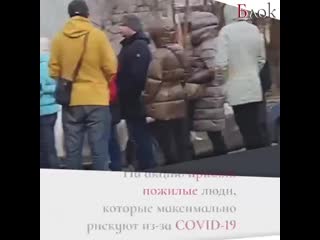 «альянс врачей» обманом заманил людей на акцию