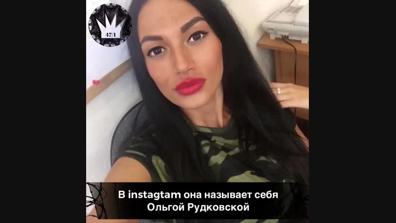 Инстаграмщица в форме фсин россии покоряет интернет