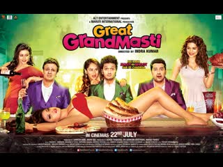 Great grand masti (2016)