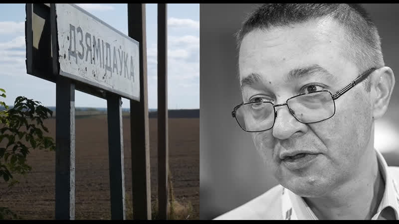 Честнок малая родина анатолия капского