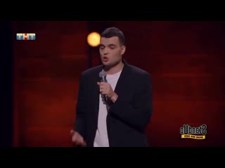 Stand up артём винокур плачет после секса ( 480 x 854 )