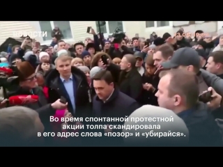 Глава волоколамска отправлен в отстау